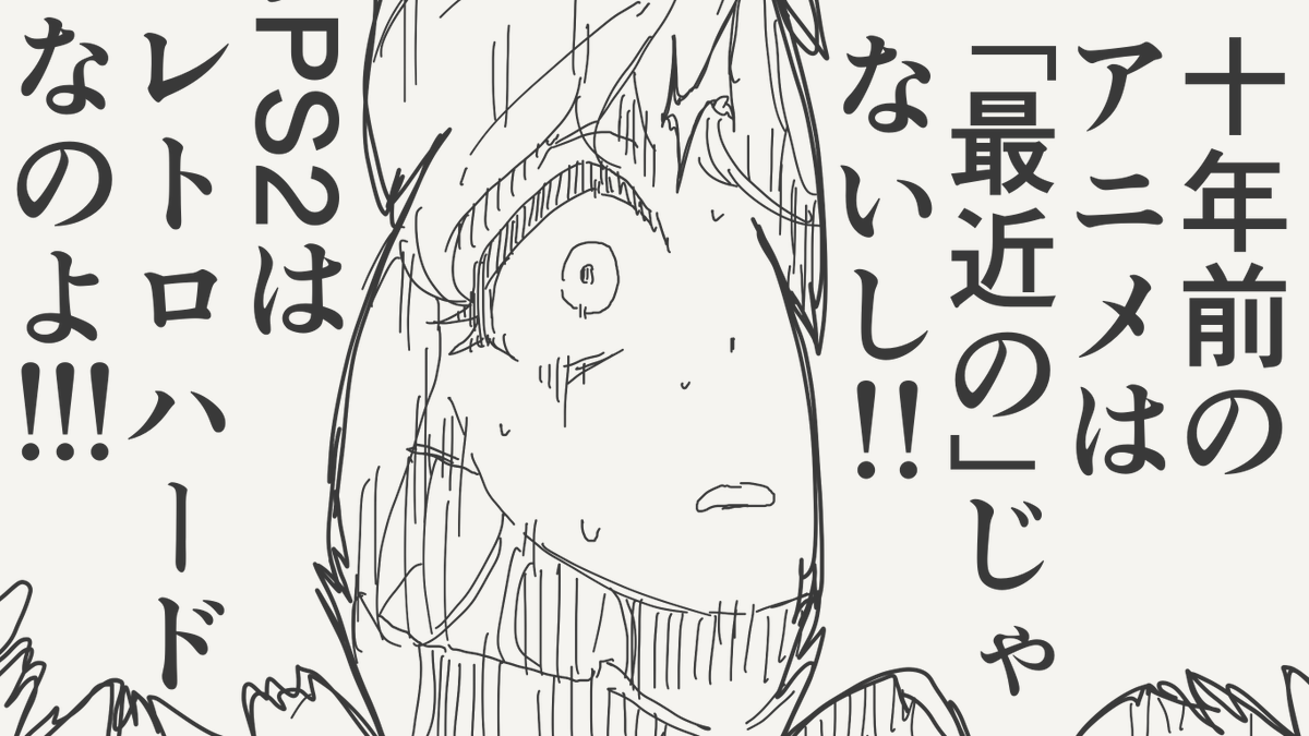 horideiyasumi's tweet photo. フィクションにおける寿命差問題の絵です。 https://t.co/VZ3BMuybuV