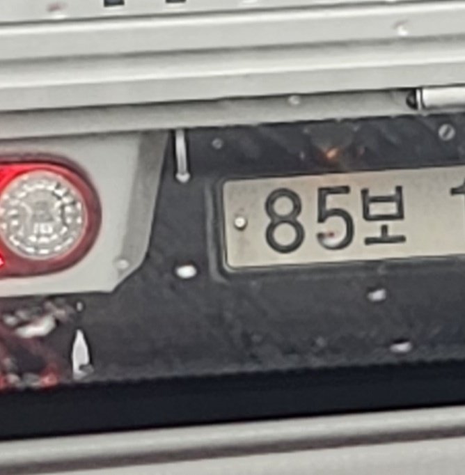 앞차 번호판이..!?!?!💚