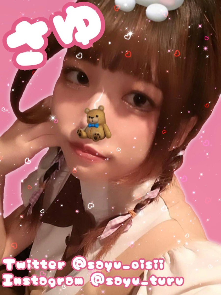 chocolet_bar's tweet photo. 🎀本日のメイドさん🎀

20:00〜0:00 さゆ
21:00〜0:00 くじら

ご帰宅おまちしております🙇‍♀️ https://t.co/Q3ae6nzupl