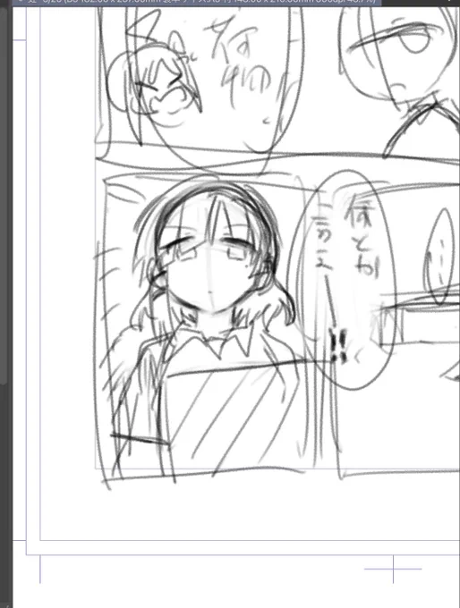 フワッとしか考えてないのでどうなるか分からないけど、リョウ虹かなぁ…………みんな出したいなとは思っているけどネームが決まるまでどうなることやら………