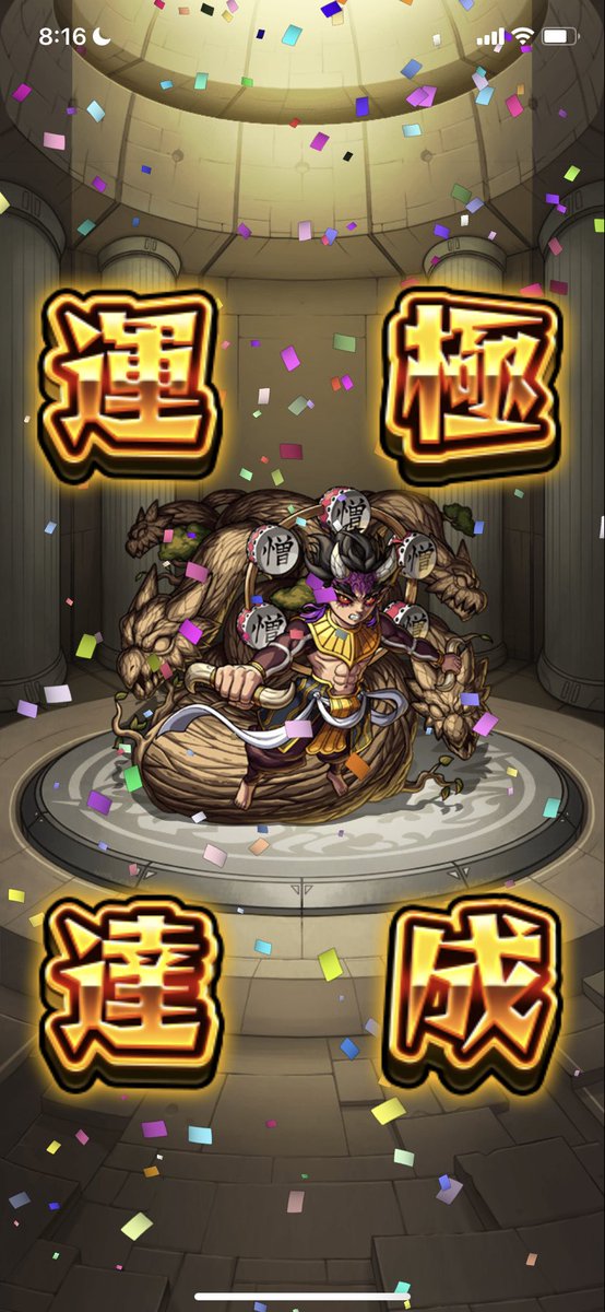 ryon68626964's tweet photo. 凄い簡単でびっくりした https://t.co/4rJTat2RU0