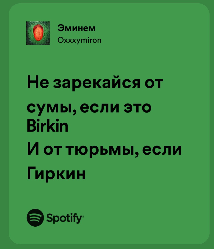 ilya_shepelin's tweet image. Оксимирон — гений?! 
(песня 2021 года)