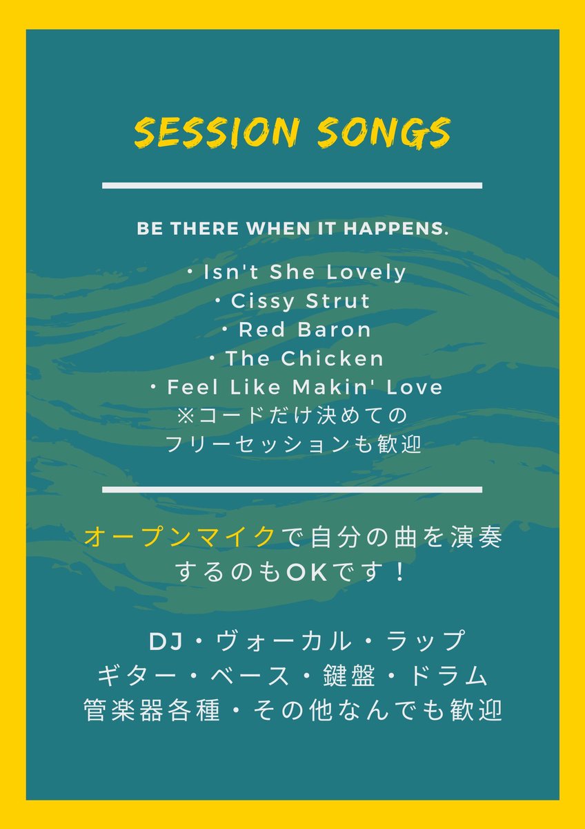 みなさんお久しぶりです。
1周忌にセッションイベントやります！

Barにふらっと寄ってみんなで遊ぶようなカジュアルなイメージ🎸

2023.08.14 (mon)
GET BACK NANIWA SESSIONS

［イベント概要］

フロアライブ
セッションイベント
オープンマイク　あり

op 18:30〜
¥1,000(1drink¥600込み)