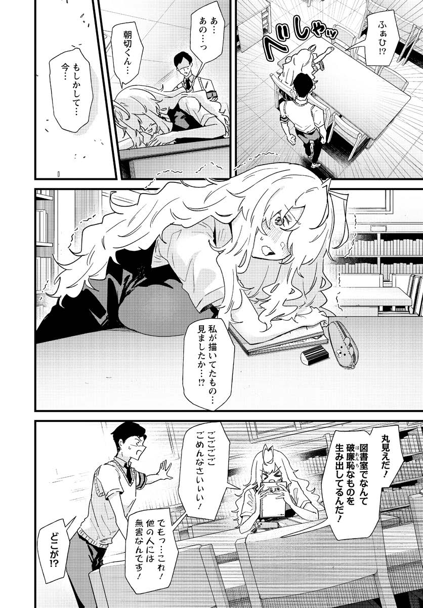 (2/3)