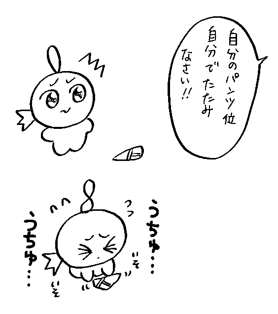 3ねんくらいまえのレオぬいをおはげに描いてた頃の再掲