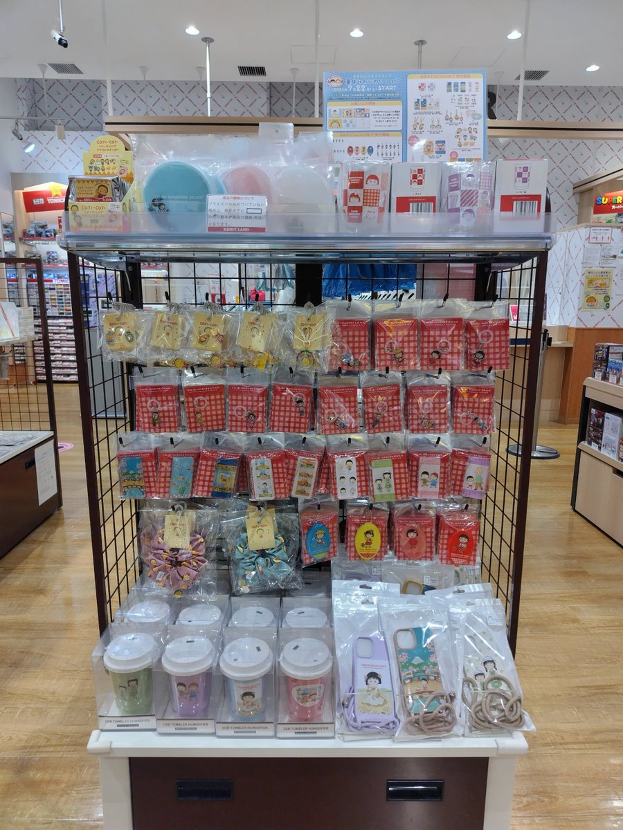 ⛩️キャラクターコーナー1F⛩️ 7/22(土)～ 「まる子とコジコジストア