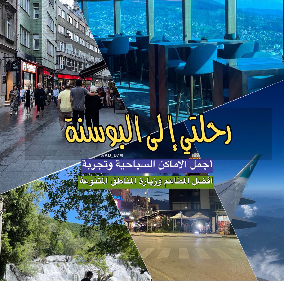 أبو داحم tweet media