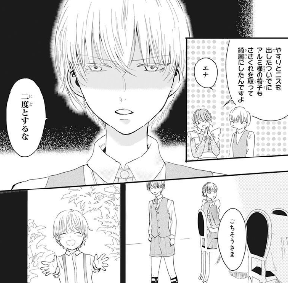 🐕本日発売!LaLa9月号🐾 \\うぶキュンの天才、 待望の本誌デビュー!!// 💞身分差×年の差ピュアラブ💖 『#忠犬はご主人様を離さない』読切40P by #舟木瓶(@funakibin) メイドのエマは、独りぼっちの ご主人様を守ろうと奮闘するが…!?🐶⚡