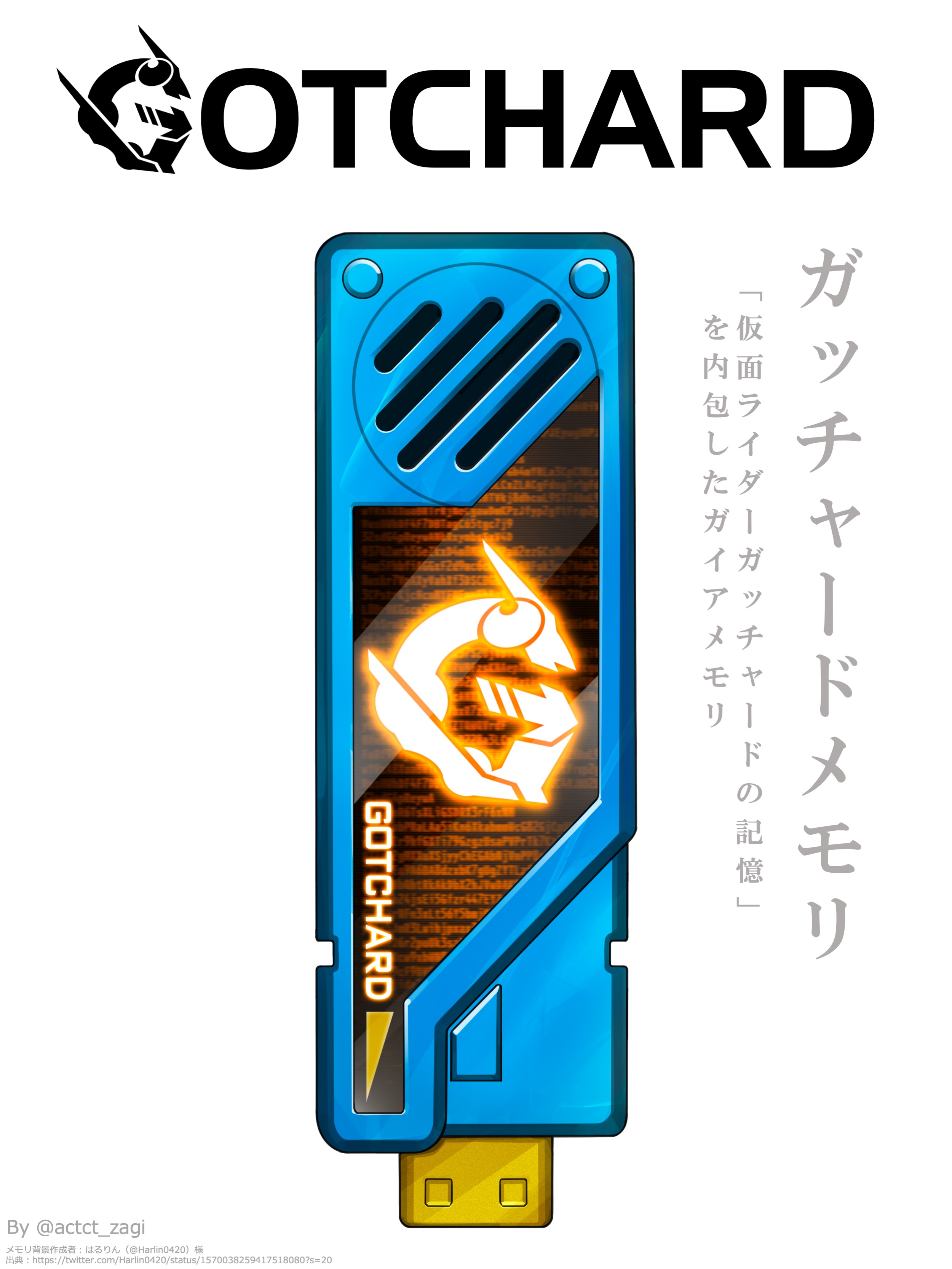 ザギザギ@お仕事募集中 on X: 