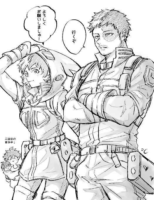 娘とチームアップミッションする🍰パパ(轟出の娘ちゃんがいます 