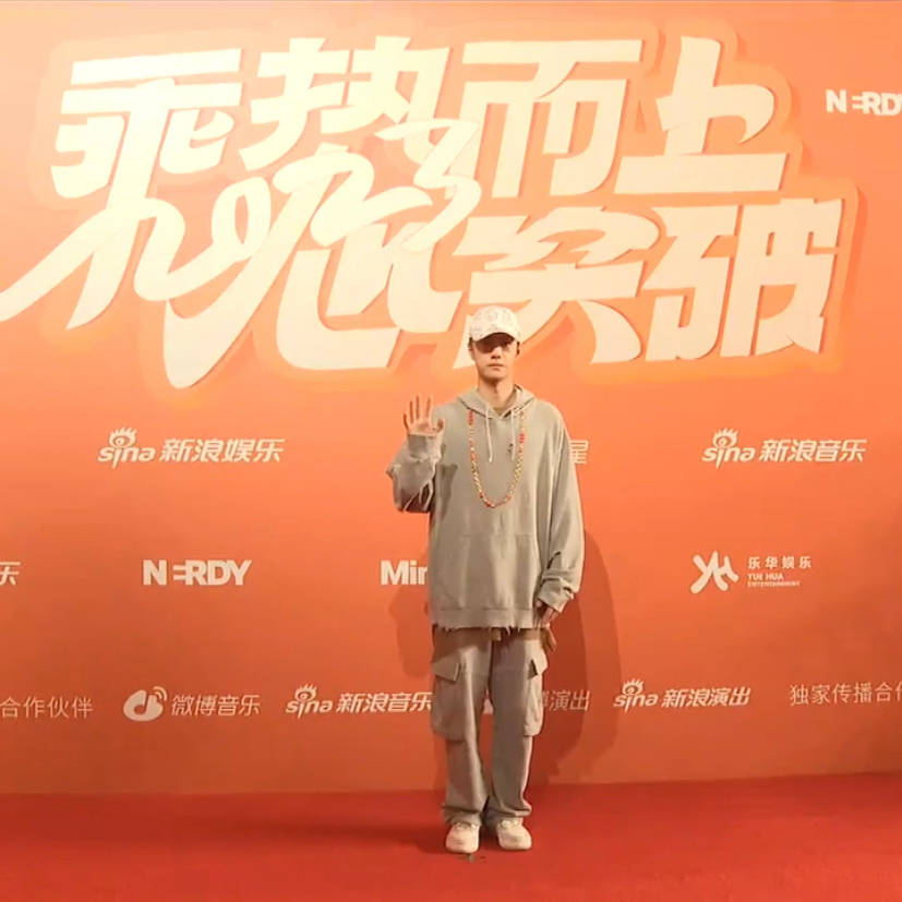 Wang Yibo𓃮Fan Account Rose on Twitter "Yibo attended Yuehua Ent