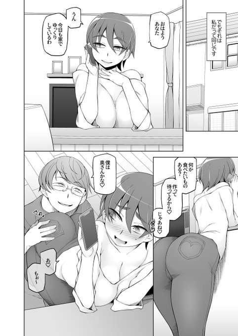 ⑦(順番通りには貼りません) 