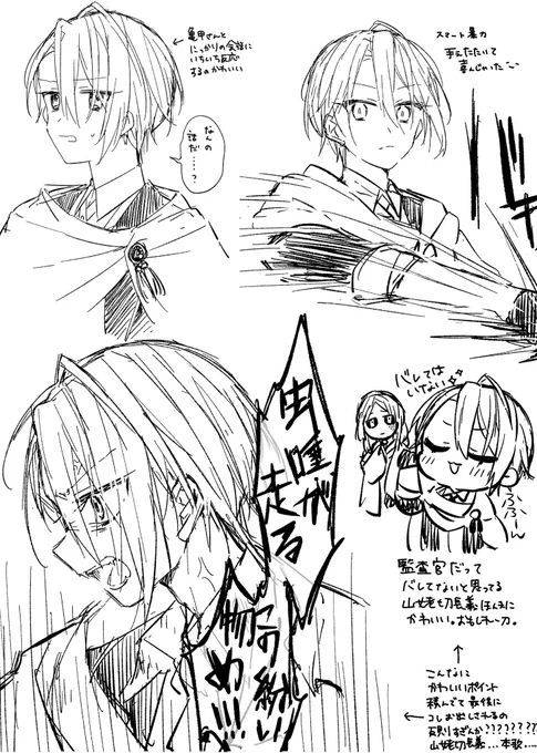 綺ちょぎくんのすきなとこまとめたやつ 