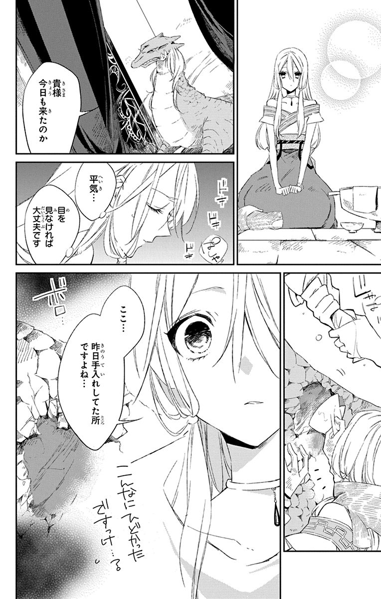 (4/12) 