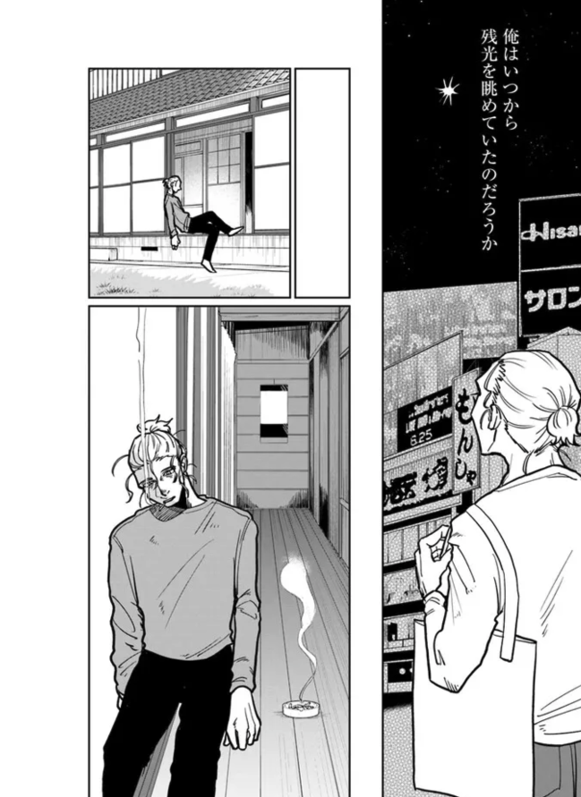 🖋漫身創痍 16話が水曜日公開されました。 時生が化けると書いてシケと読みます。 海が大きく荒れている様子のことだそうです。 登場人物はみんな漫画を愛しています。 #漫身創痍 ComicWalker: https://onl.tw/9ZiHm9c ニコニコ静画: