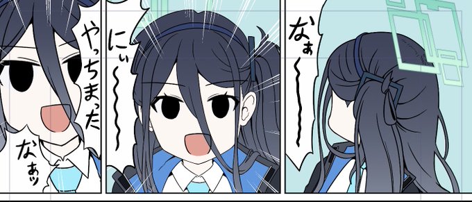 0721の日・・・つまりなぁ〜〜〜〜にぃ〜〜〜〜!?の日なので新刊のアリスちゃん見せるね・・・ 