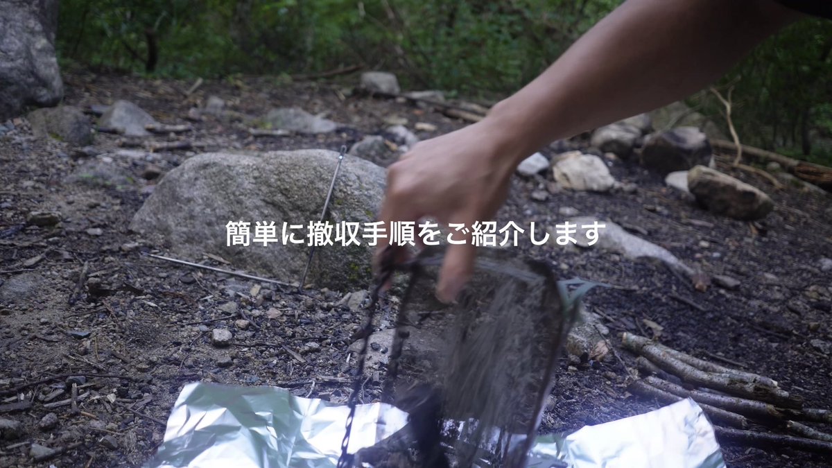 sora_to_soto's tweet photo. 北岳に行き損ねたんで地元の渓谷でサクッと野営
ウインナー丸焦げ、焚き火は消える、シュラフないし忘れ物もしたけど涼しかったからヨシ！
https://t.co/FITQ0j0xUd https://t.co/w1VUlCUTSX