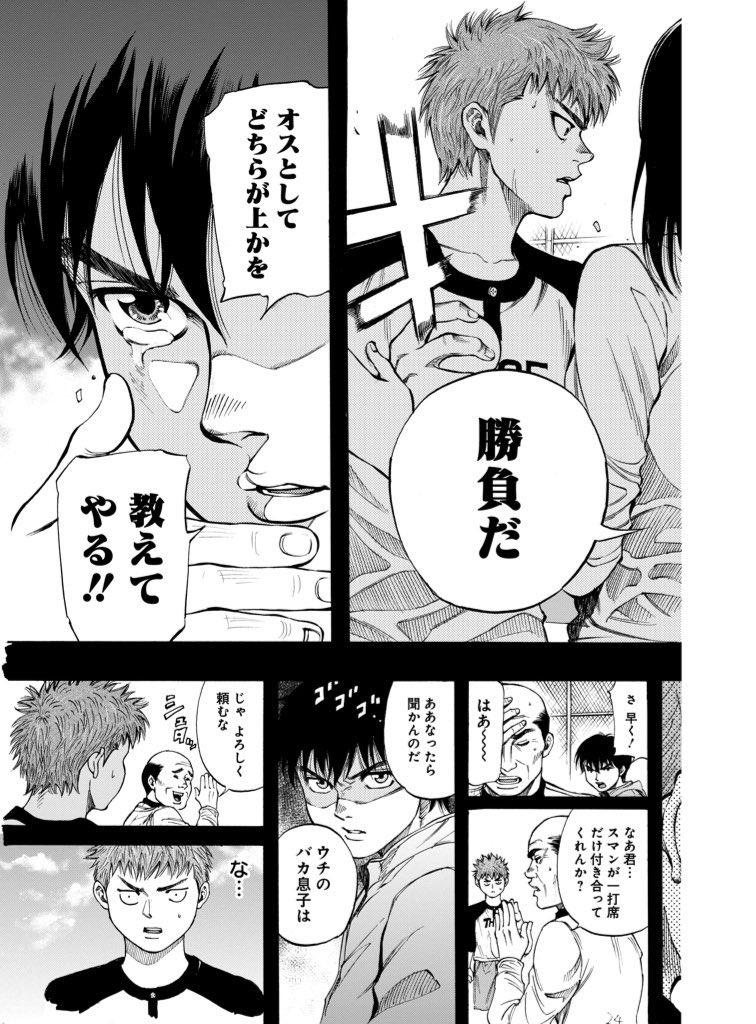 (7/15) 