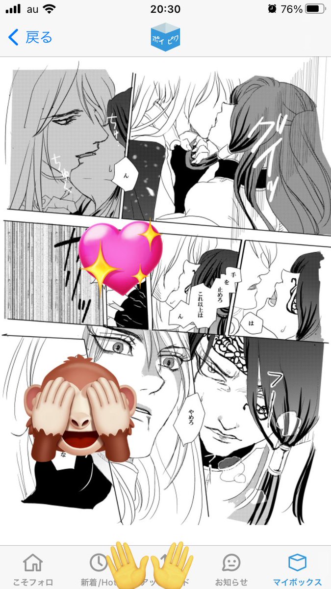 凛殺まとめR18再録本(12?ページくらい)作るかも.... かも!!! しれないんですけど もし作るとしたら欲しい人居ますか🙋‍♀️今のところ6冊作る予定なんですが、 もし他にもいたら教えてください🙏