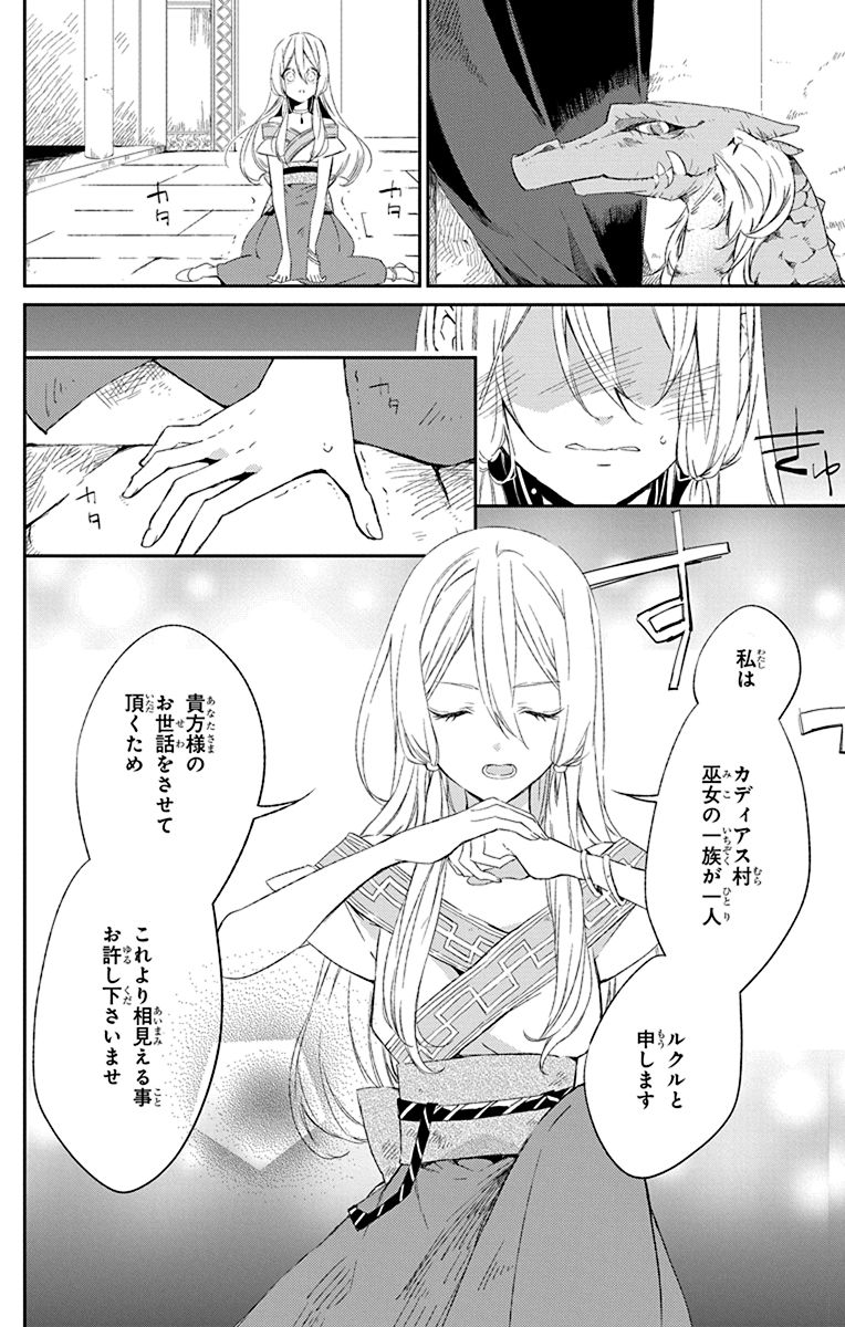 (2/12) 