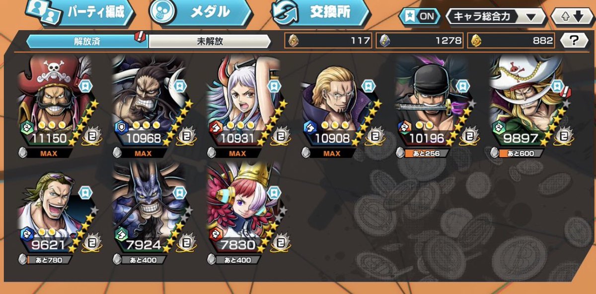 ASL__4649's tweet photo. 💸💰5k~8k即  交換🙆‍♀️  破格‼️
✨サポート160付近
✨欠片900個
✨ロジャー32マス(おばぶいける)
情報これだけ   かなり破格
 #バウンティ交換 #バウンティ垢交換
 #バウンティ販売 #バウンティ垢販売　#バウンティ垢配布 #バウンティラッシュ https://t.co/gFOWwsHHZM