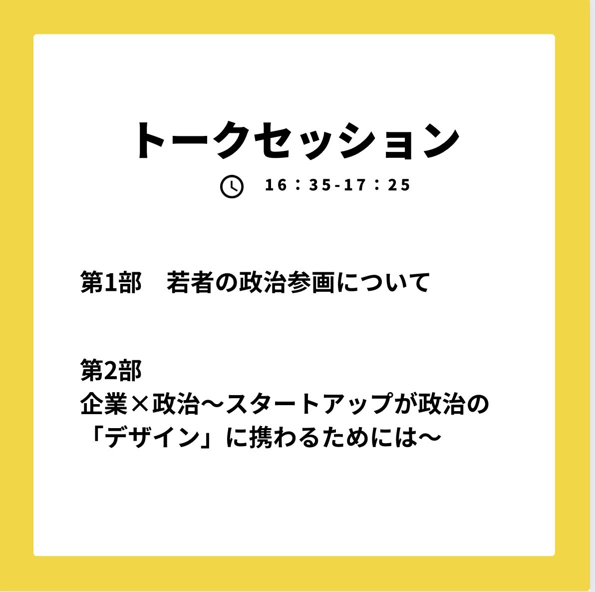 Health for all .jp tweet media