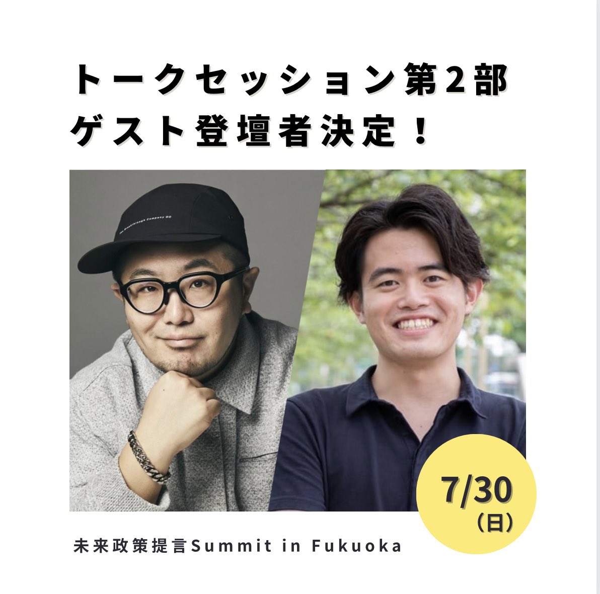 Health for all .jp tweet media
