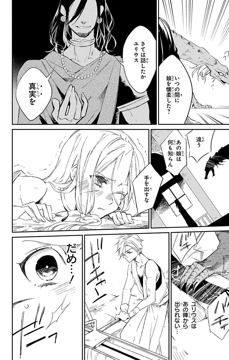 (8/12) 