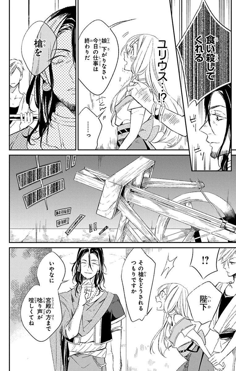 (8/12) 