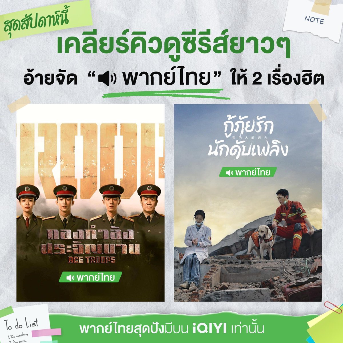 ทักไลน์ตอบไวกว่าน้า tweet media