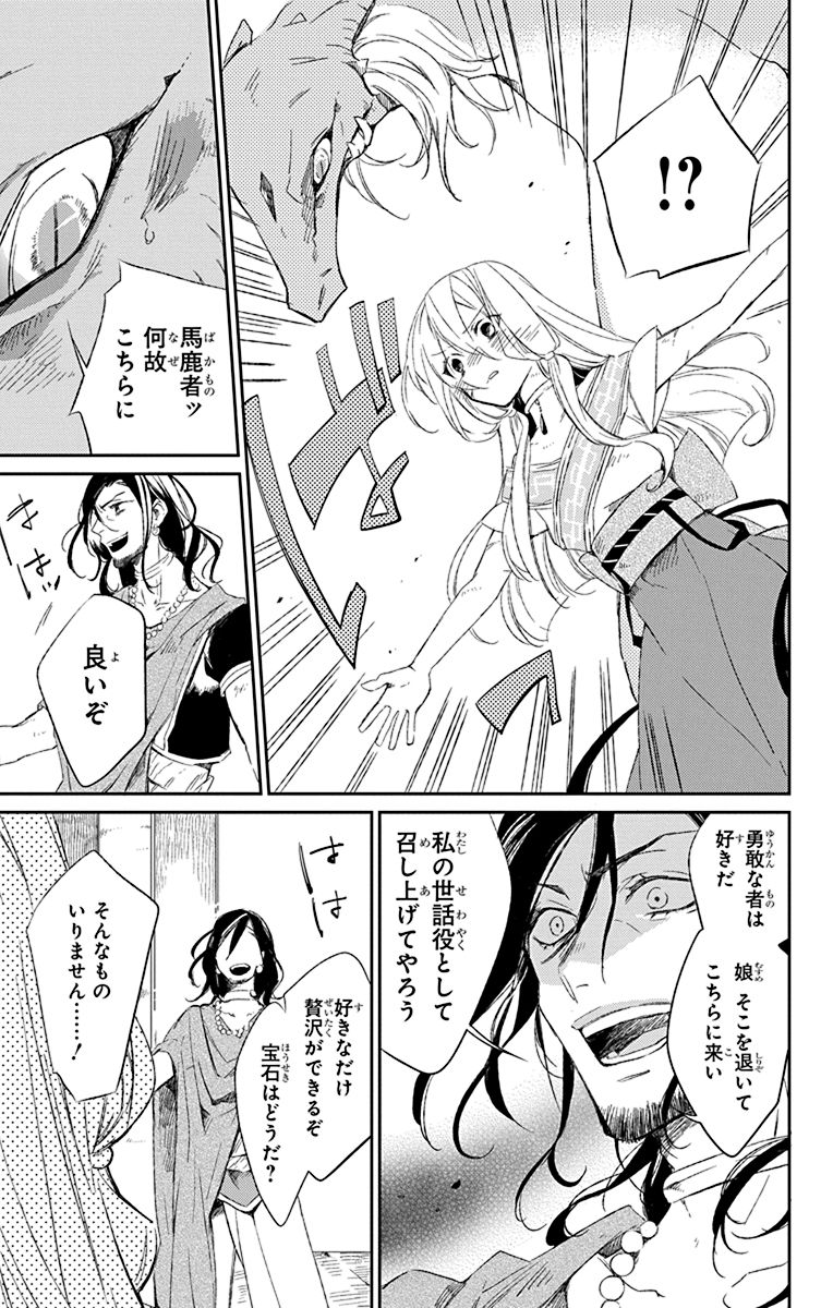(9/12) 