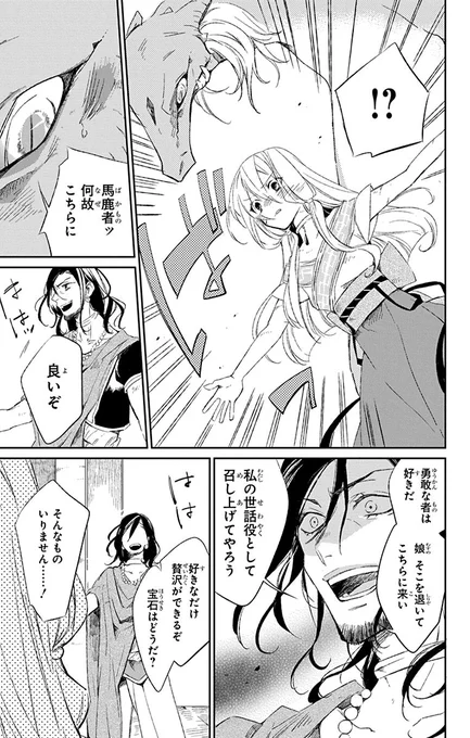 (9/12) 