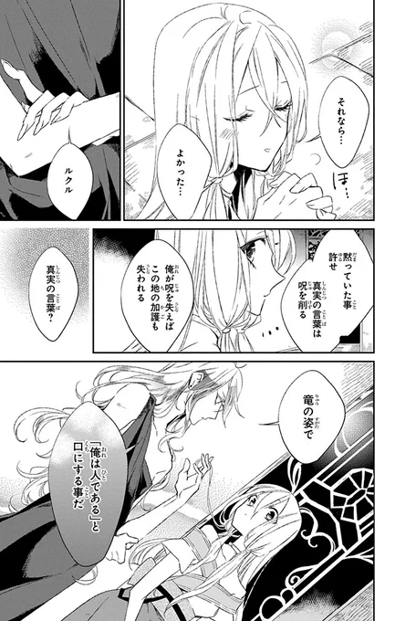 (12/12)おわり