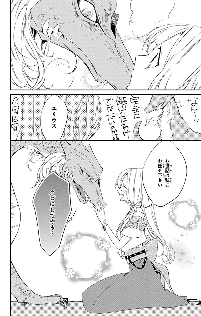 (12/12)おわり