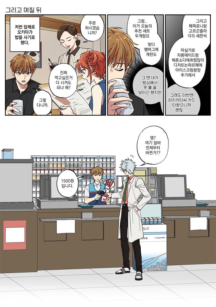 올만에 오키카구