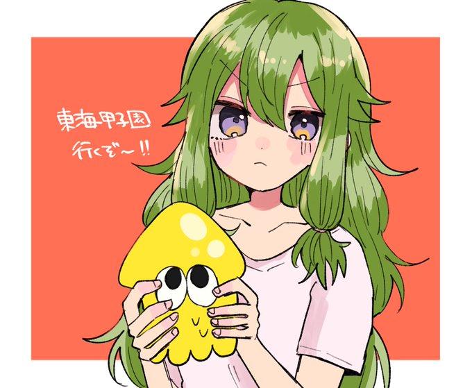 東海甲子園だって～!?