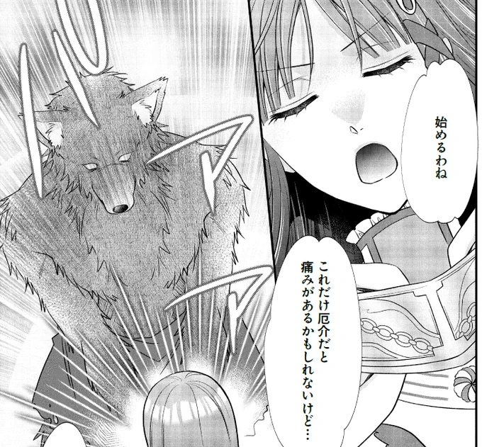 『奪われ聖女と呪われ騎士団の聖域引き篭もりスローライフ』第1話②公開中!!  

聖域で遭遇したコボルトには呪いがかかっていた。コハネは解呪を試みるが、思わぬハプニングが!!

✨ComicWalker
https://t.co/uLx5cIbt2j

✨ニコニコ漫画
https://t.co/Q8I08vXwWl

#花果唯
#林マキ
#角川ビーンズ文庫 
