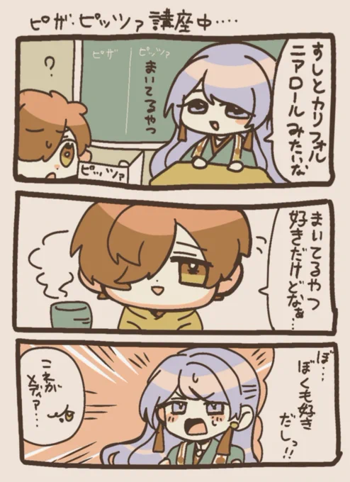 2023/07/21 ばろらんと   #上弦画 #ぺんちゃんの絵本