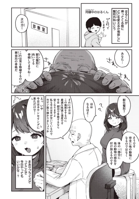 (2/2) 
