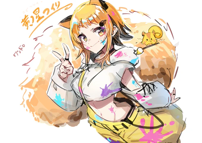 エビフライ