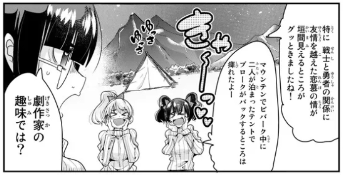 バックからブローク 