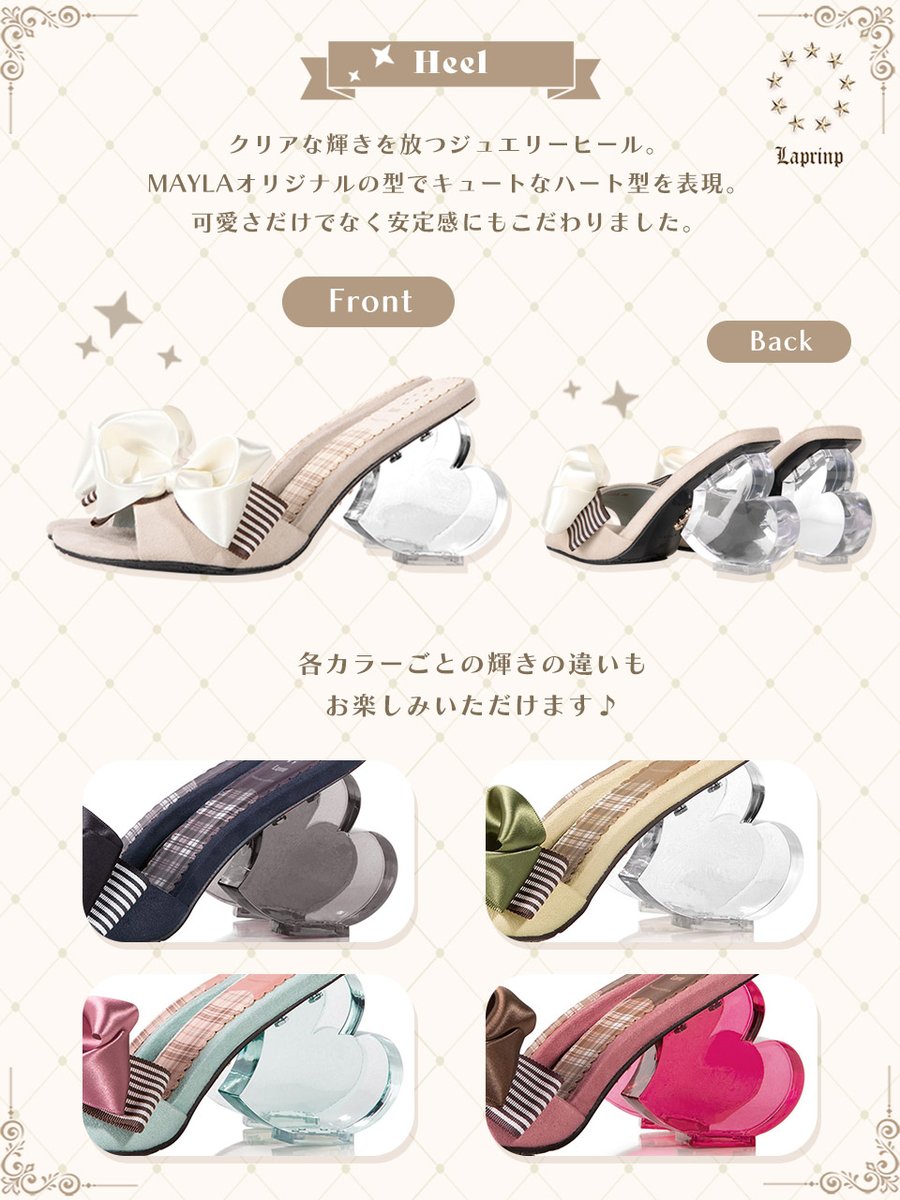 mayla_classic's tweet image. 💎デザイン詳細Ⅰ💎

今季最大のプロダクト『#ジュエリーミュール』

一番のポイントは、透明素材でつくったヒール部分です。
１から型を起こし、キュートなハートに形どられたヒールは、可愛さだけでなく安定感にもこだわりました。

洗練されたこの設計により、歩く度に足元を華やかに照らします。
