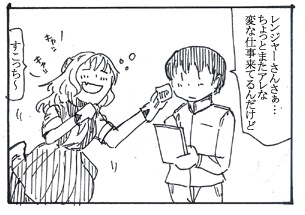 君はふしだらな酒の女王