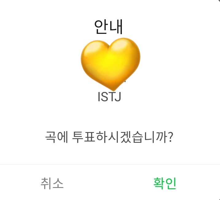 #성실한_잇티제들의_스밍_릴레이
 #ISTJ_스밍_릴레이

비계에서만 산 죄^-^

@haecho_0606 @mak095375156424 @JELLY_KKU