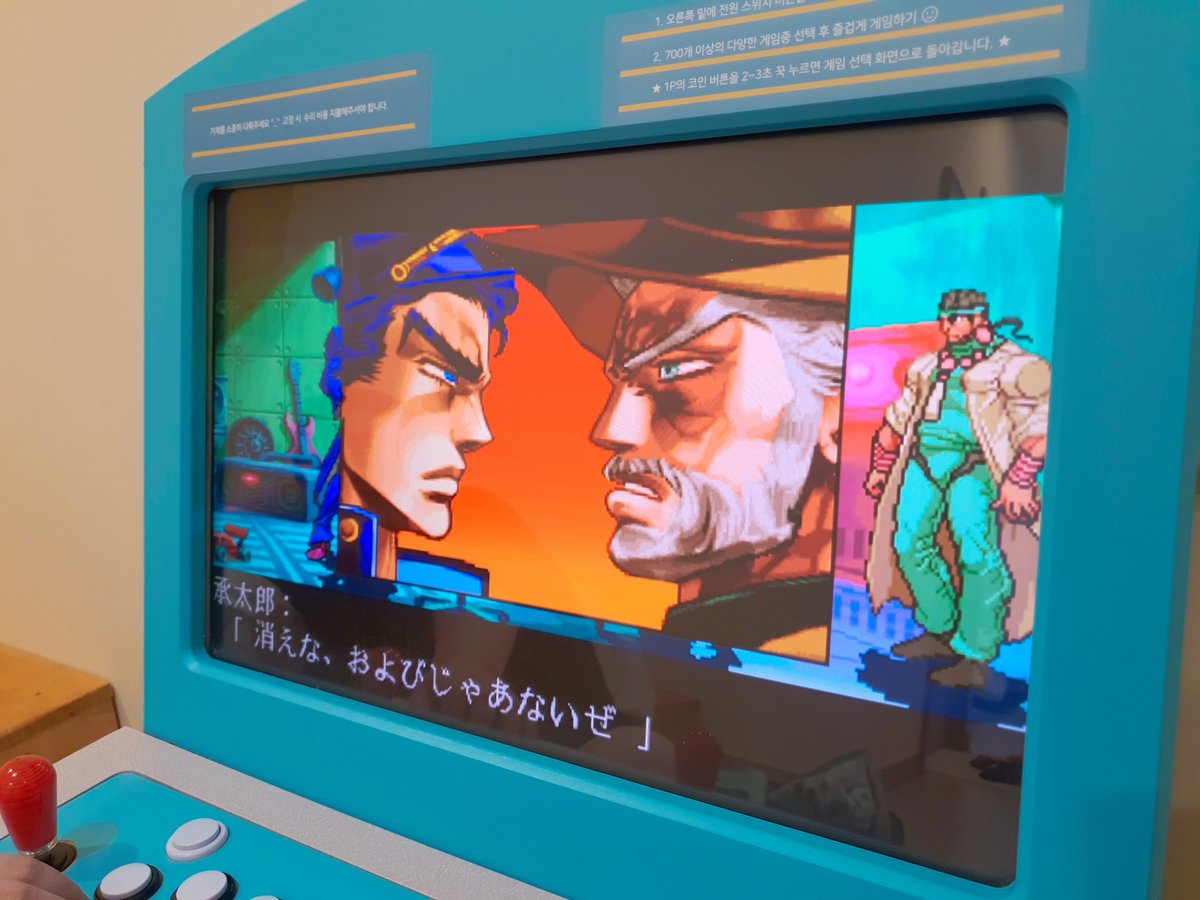 놀러왓는데 숙소에 게임기 잇어서 지금 거의 울면서 하는중