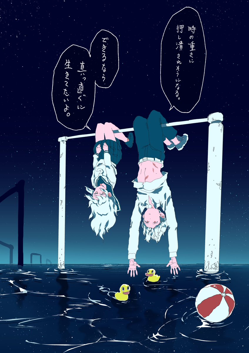 studio_fune's tweet photo. 夜の海を遊ぼう。

＃絵描きさんと繫がりたい 
 #夏の創作クラスタフォロー祭り https://t.co/N7HMtOboKI