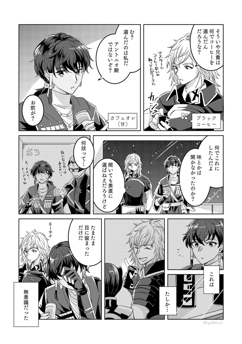 少し続き(レイアベ) 