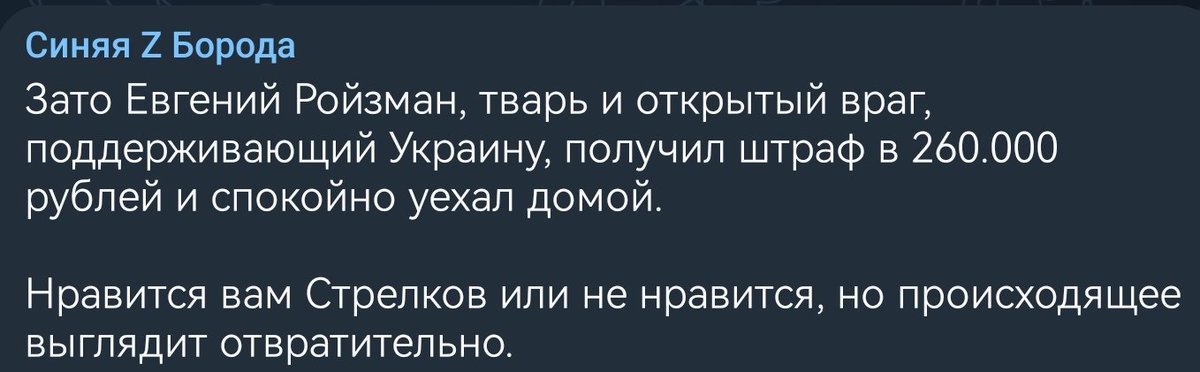 Всё так