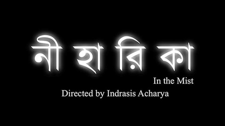 WBBoxOffice's tweet photo. #Niharika: #InTheMist Tickets sold in advance across WEST BENGAL [For Sat - Day 2] (Update: 10:15 PM)

⭐️ #INOX: 100
⭐️ #SVFCinemas: 1
⭐️  #SingleScreens: 26
🔥 TOTAL: 127 https://t.co/kY3TKOftT7