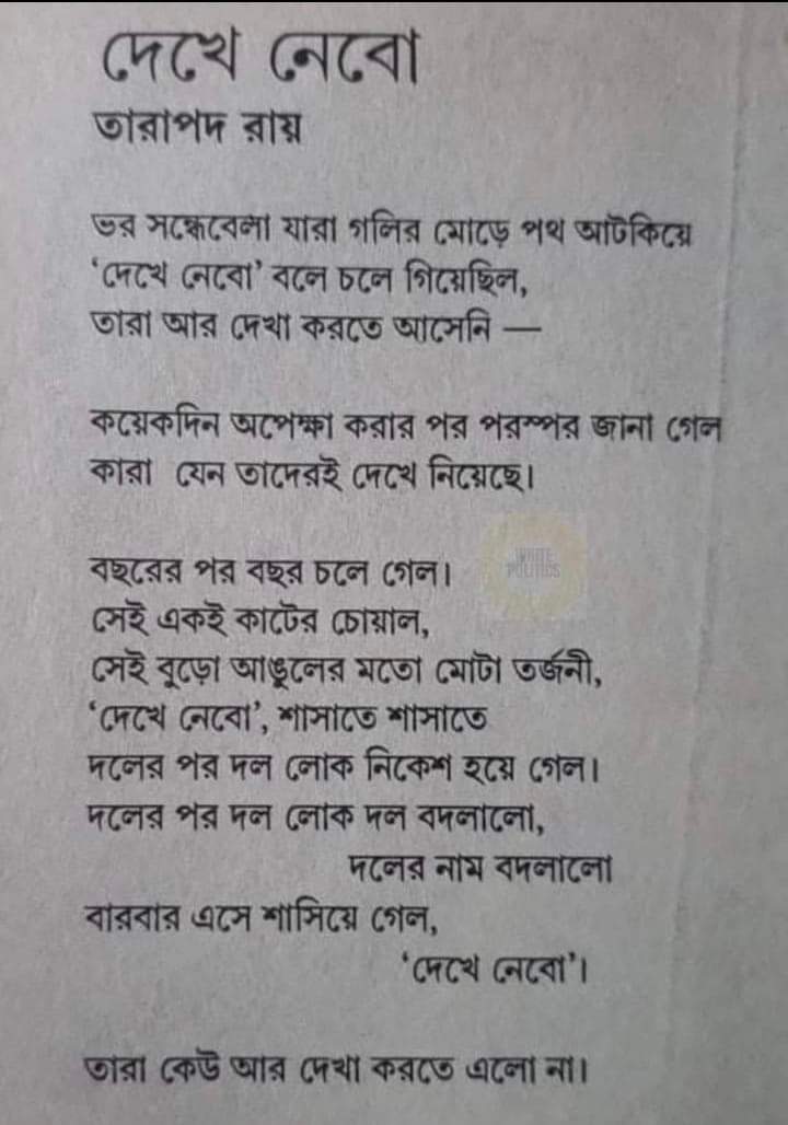 abhijitroy tweet media
